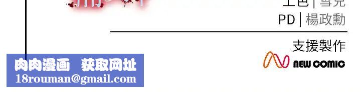 色鵰英雄传:一捅天下第11话-纯爱之炮与杂交派对