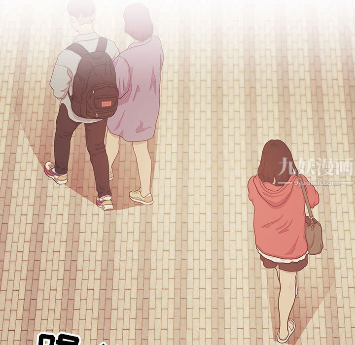 疫情期间的家教生活第21话