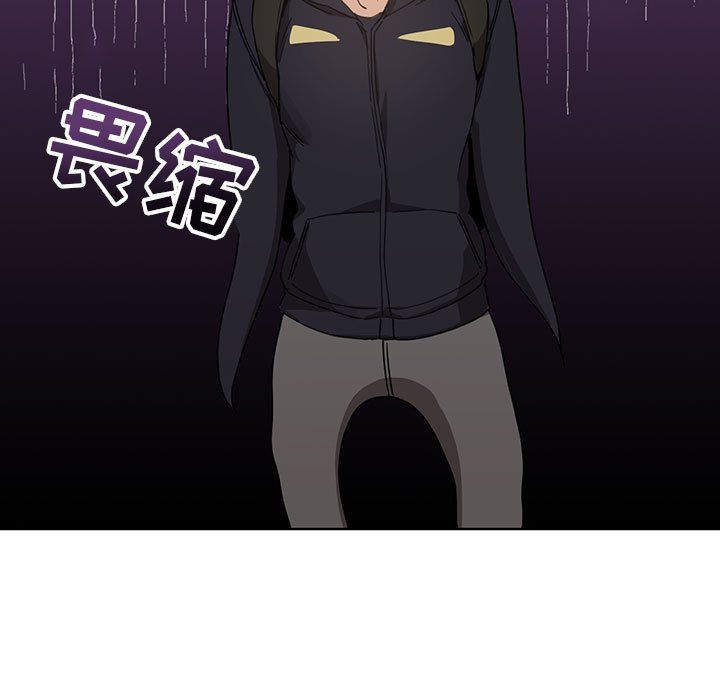 疫情期間的家教生活第21話