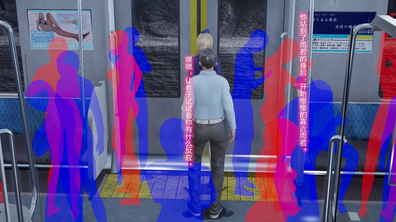 [3D]絲襪愛好者短篇1-3小劇場1-5短篇1-丝袜与痴汉