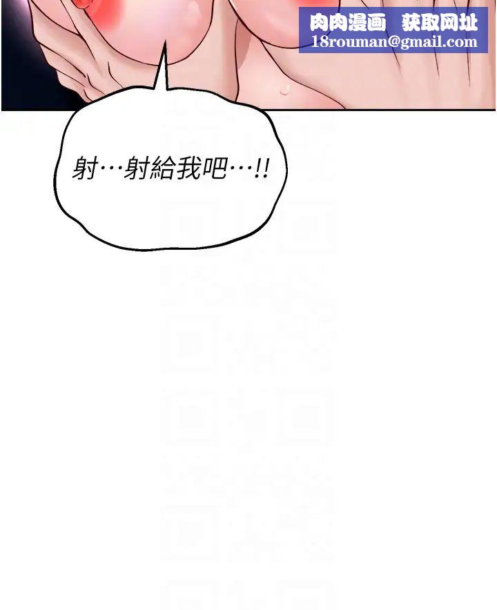 色鵰英雄传:一捅天下第12话-我会守护姑姑