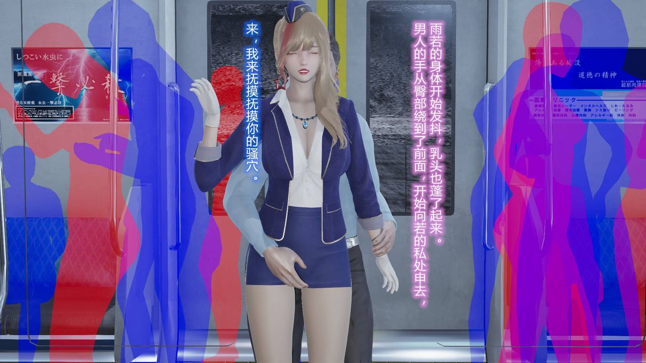 [3D]丝袜爱好者短篇1-3小剧场1-5短篇1-丝袜与痴汉