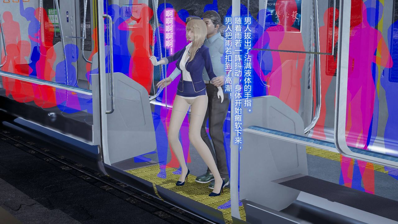 [3D]丝袜爱好者短篇1-3小剧场1-5短篇1-丝袜与痴汉