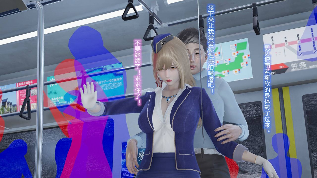 [3D]丝袜爱好者短篇1-3小剧场1-5短篇1-丝袜与痴汉