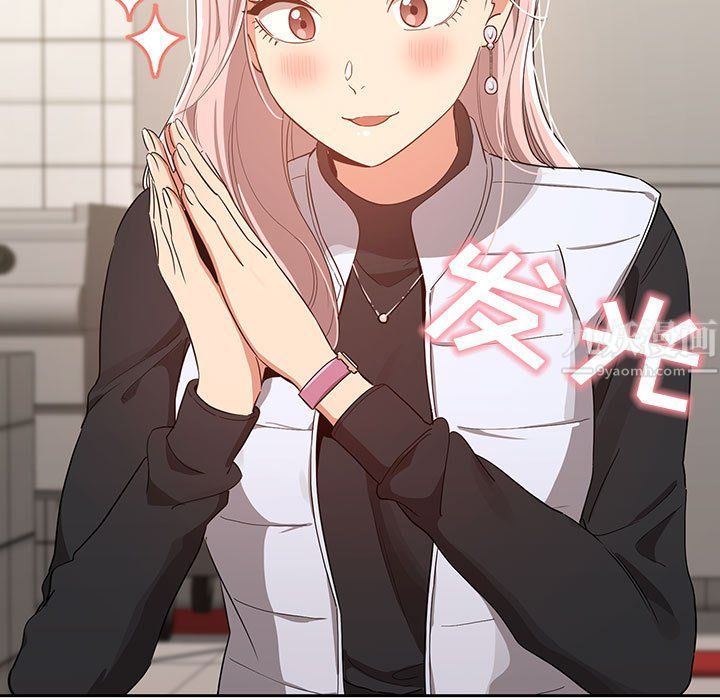 疫情期间的家教生活第22话