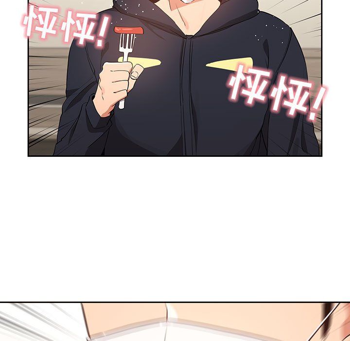 疫情期间的家教生活第22话