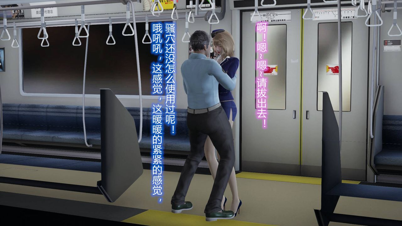 [3D]絲襪愛好者短篇1-3小劇場1-5短篇1-丝袜与痴汉