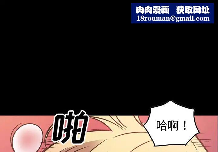 经纪人第46话