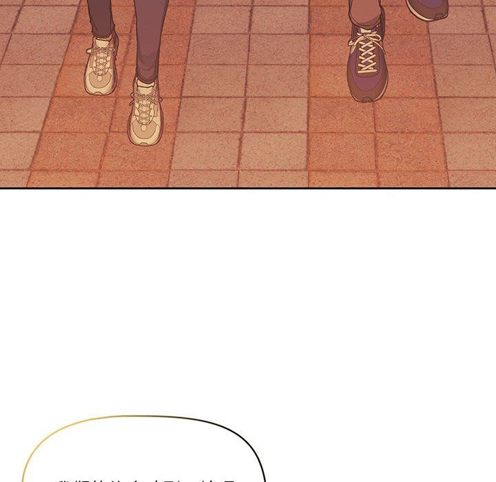 疫情期間的家教生活第22話