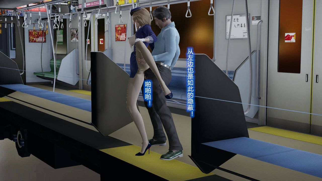 [3D]丝袜爱好者短篇1-3小剧场1-5短篇1-丝袜与痴汉