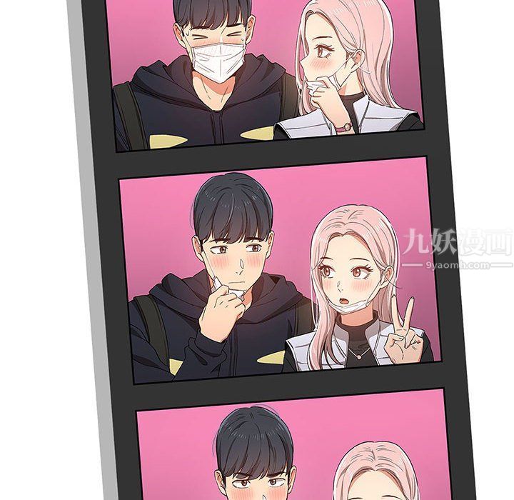 疫情期间的家教生活第22话