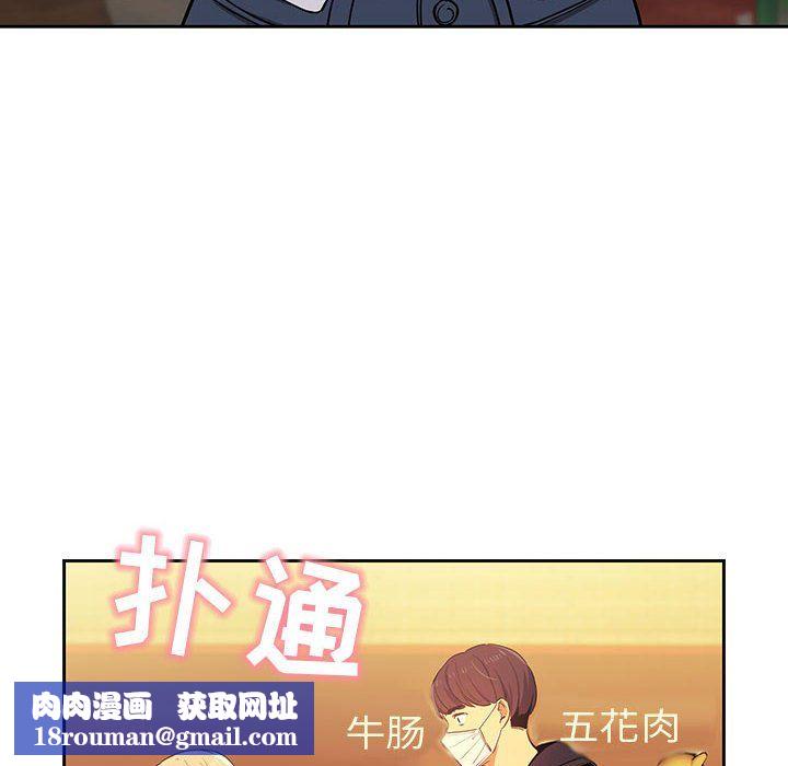 疫情期間的家教生活第22話