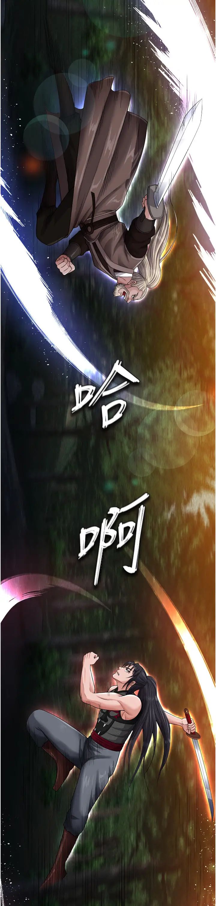 色鵰英雄传:一捅天下第13话-被蛮力践踏的玉体