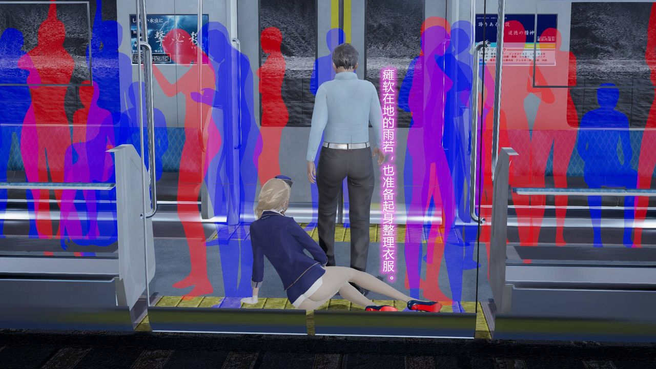 [3D]丝袜爱好者短篇1-3小剧场1-5短篇1-丝袜与痴汉