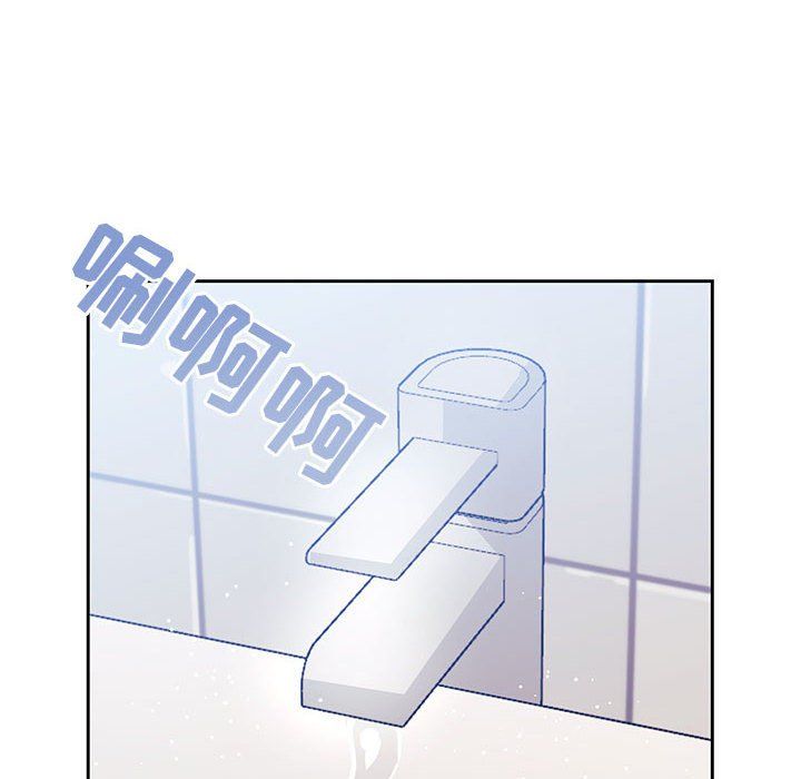 疫情期间的家教生活第22话