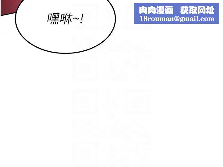 色鵰英雄传:一捅天下第14话-你和我女儿在忙什么?