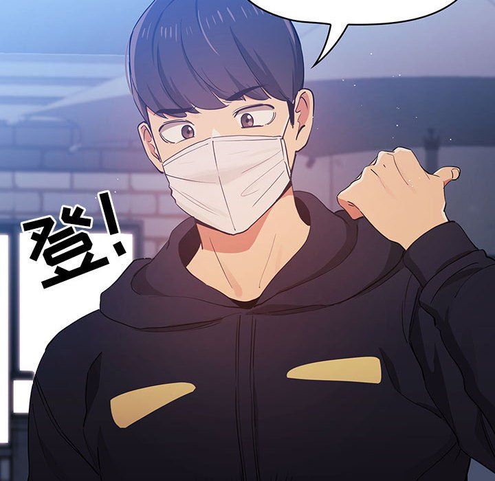 疫情期間的家教生活第22話