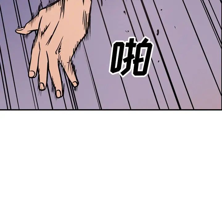 经纪人第46话