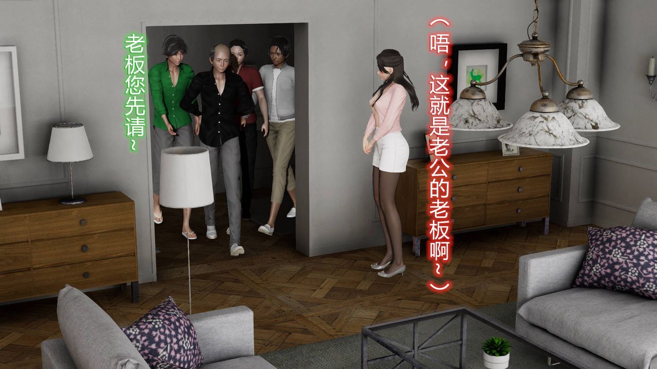 [3D]丝袜爱好者短篇1-3小剧场1-501-小剧场-NTR！丝袜人妻背德聚会