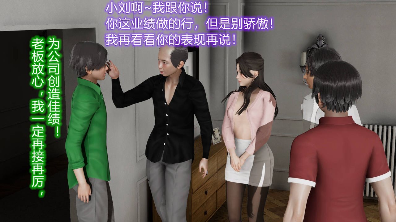 [3D]丝袜爱好者短篇1-3小剧场1-501-小剧场-NTR！丝袜人妻背德聚会