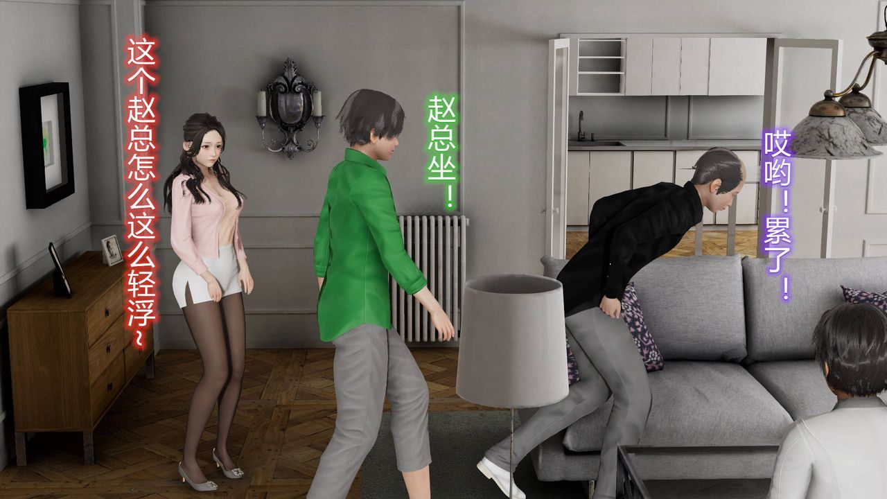 [3D]絲襪愛好者短篇1-3小劇場1-501-小剧场-NTR！丝袜人妻背德聚会