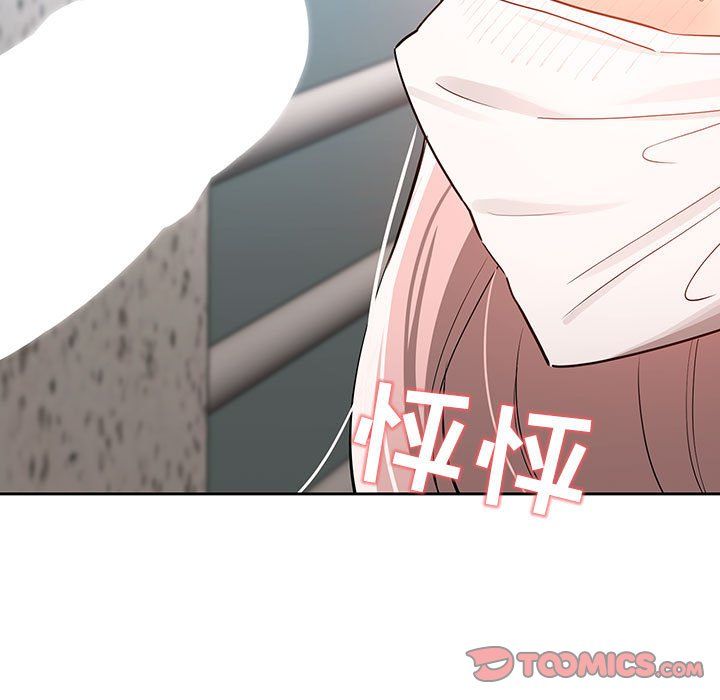 疫情期间的家教生活第23话