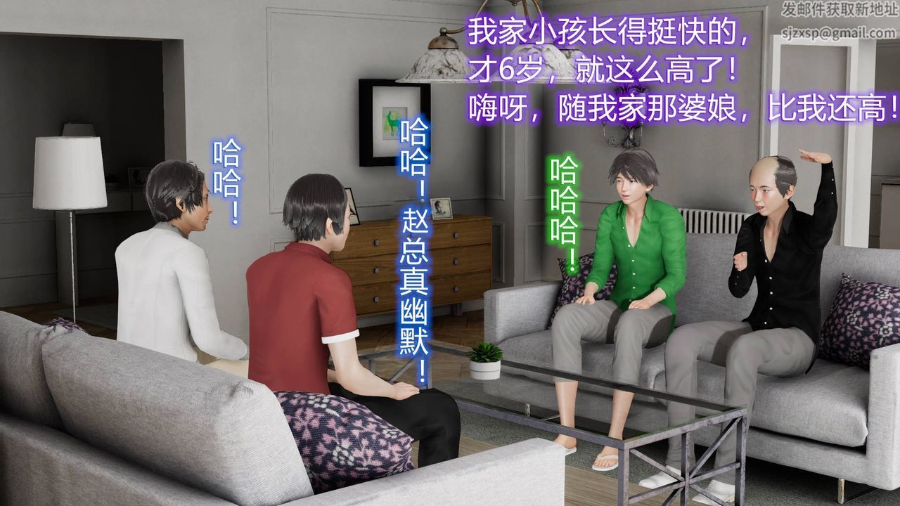 [3D]丝袜爱好者短篇1-3小剧场1-501-小剧场-NTR！丝袜人妻背德聚会