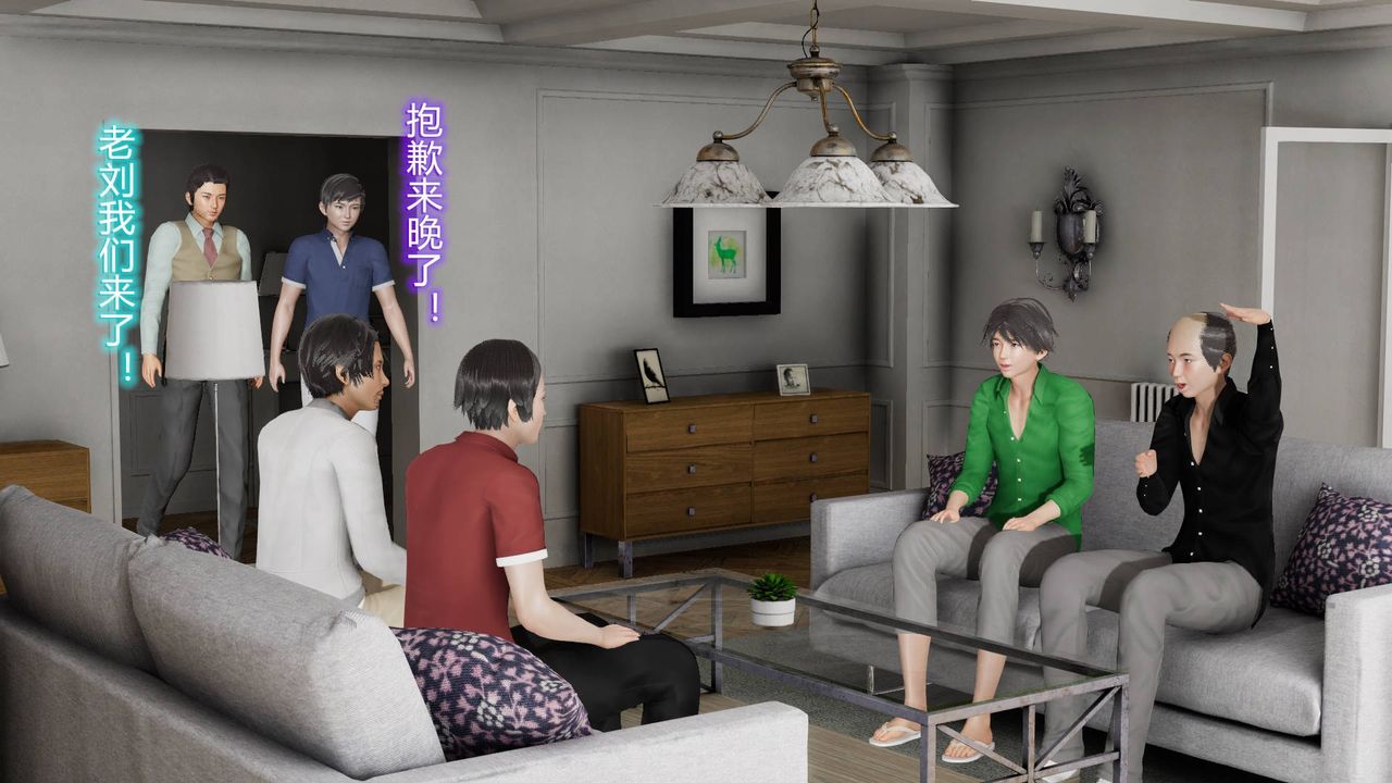 [3D]絲襪愛好者短篇1-3小劇場1-501-小剧场-NTR！丝袜人妻背德聚会