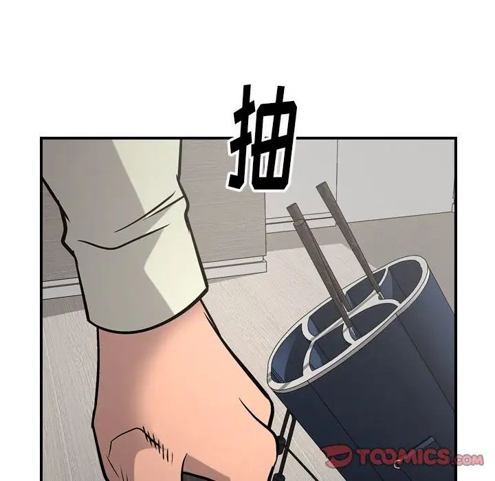经纪人第47话