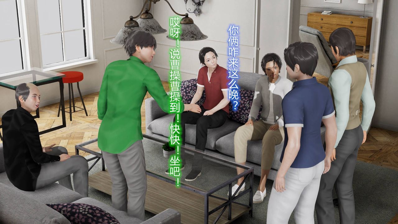 [3D]丝袜爱好者短篇1-3小剧场1-501-小剧场-NTR！丝袜人妻背德聚会