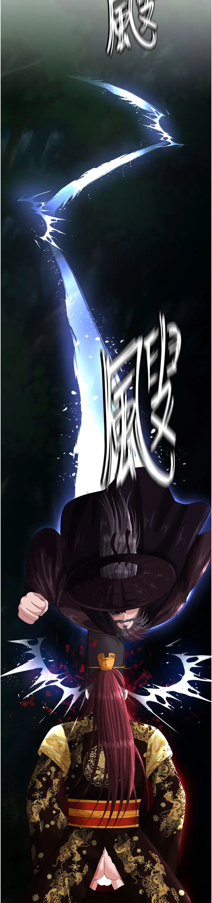 色鵰英雄传:一捅天下第15话-把你的爱人变成破布