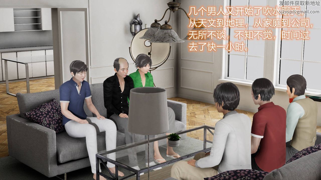 [3D]丝袜爱好者短篇1-3小剧场1-501-小剧场-NTR！丝袜人妻背德聚会