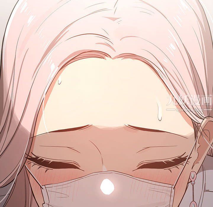 疫情期间的家教生活第23话