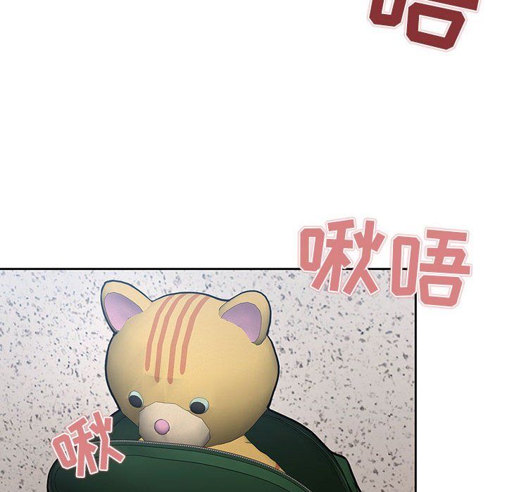 疫情期间的家教生活第23话