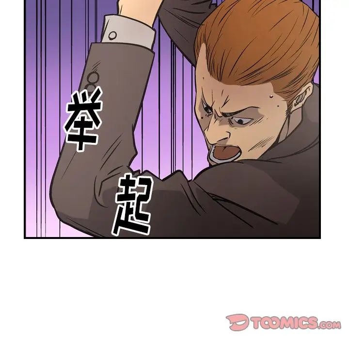 色鵰英雄传:一捅天下第16话-发情的玉玲