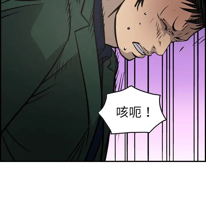 经纪人第47话