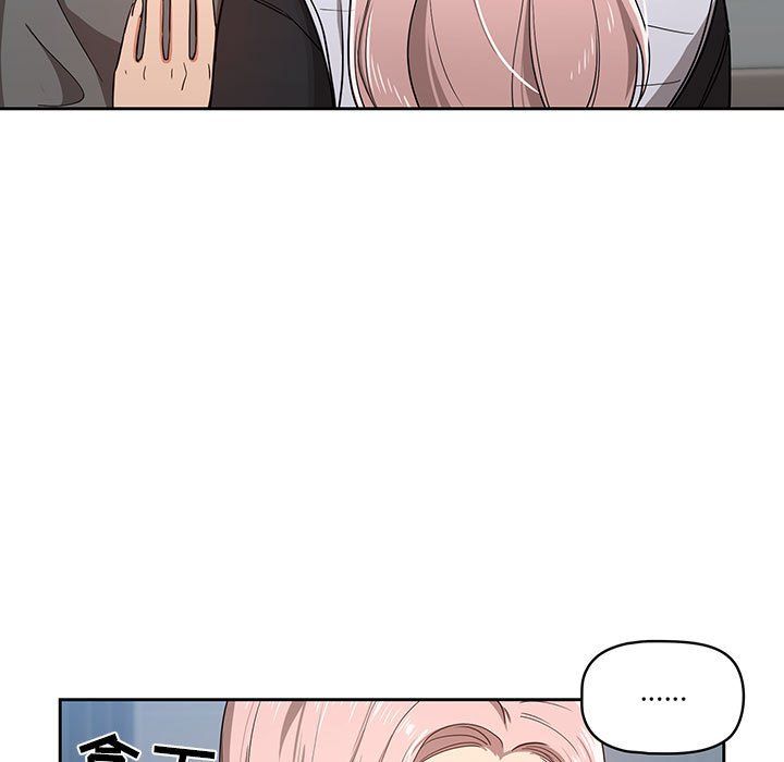 疫情期间的家教生活第23话