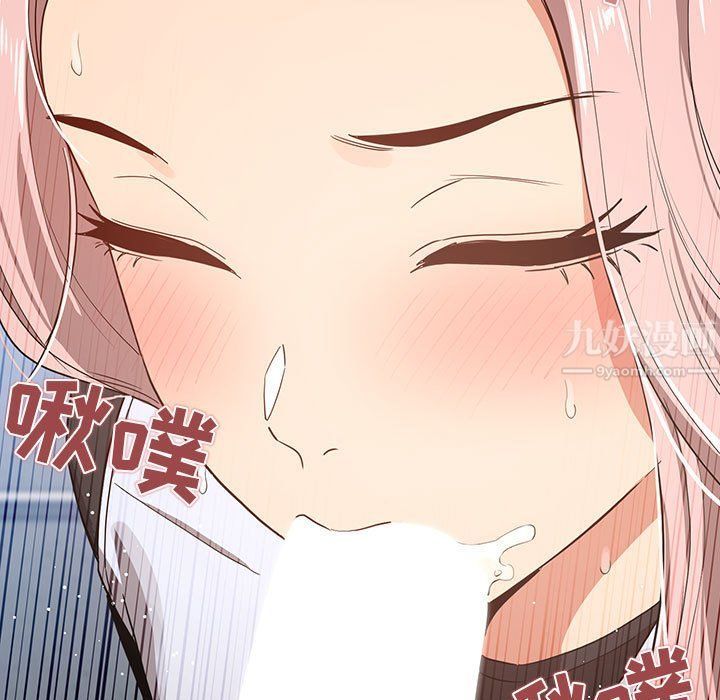 疫情期间的家教生活第23话