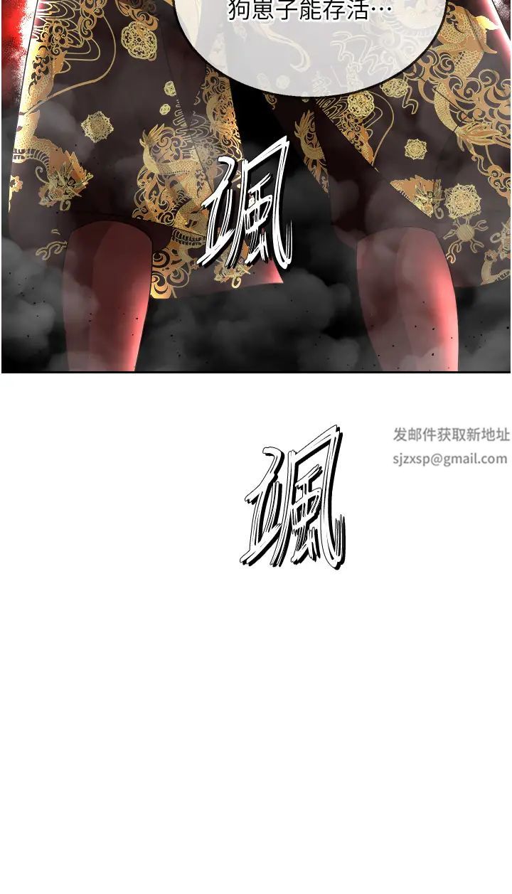 色鵰英雄传:一捅天下第16话-发情的玉玲