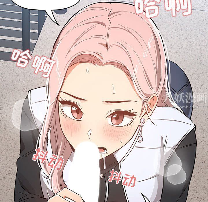 疫情期间的家教生活第23话