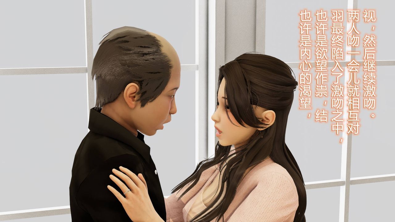 [3D]丝袜爱好者短篇1-3小剧场1-501-小剧场-NTR！丝袜人妻背德聚会