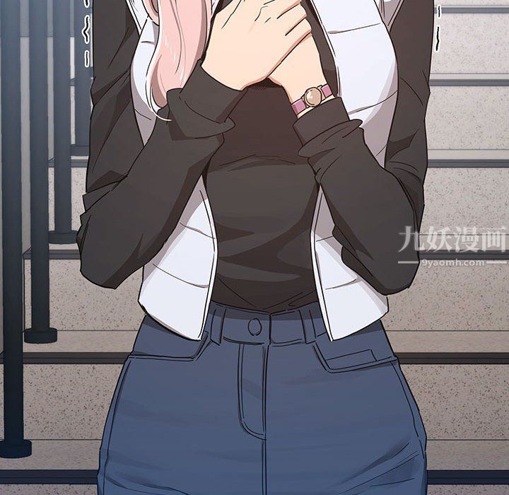 疫情期間的家教生活第23話