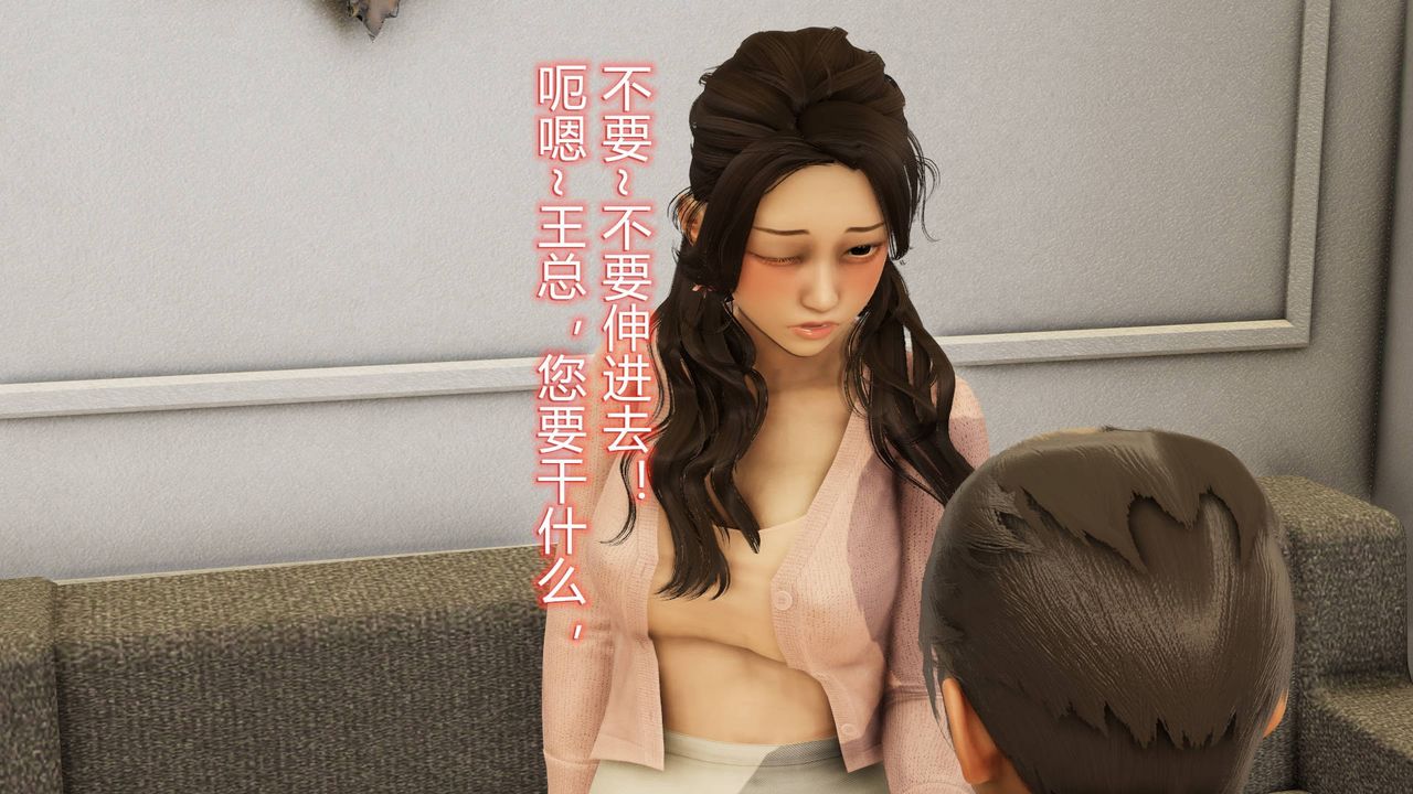 [3D]丝袜爱好者短篇1-3小剧场1-501-小剧场-NTR！丝袜人妻背德聚会