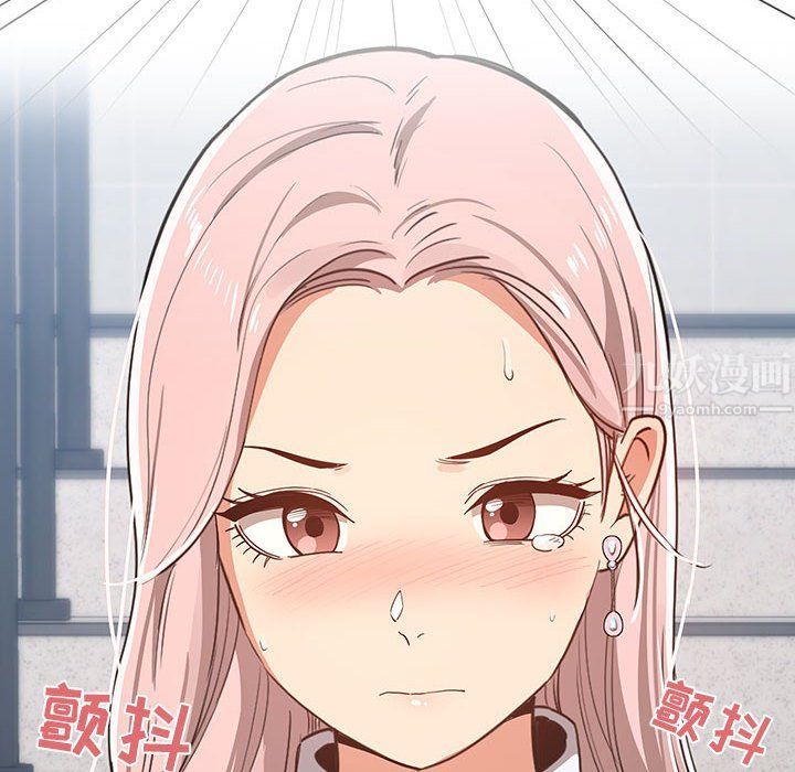 疫情期间的家教生活第23话