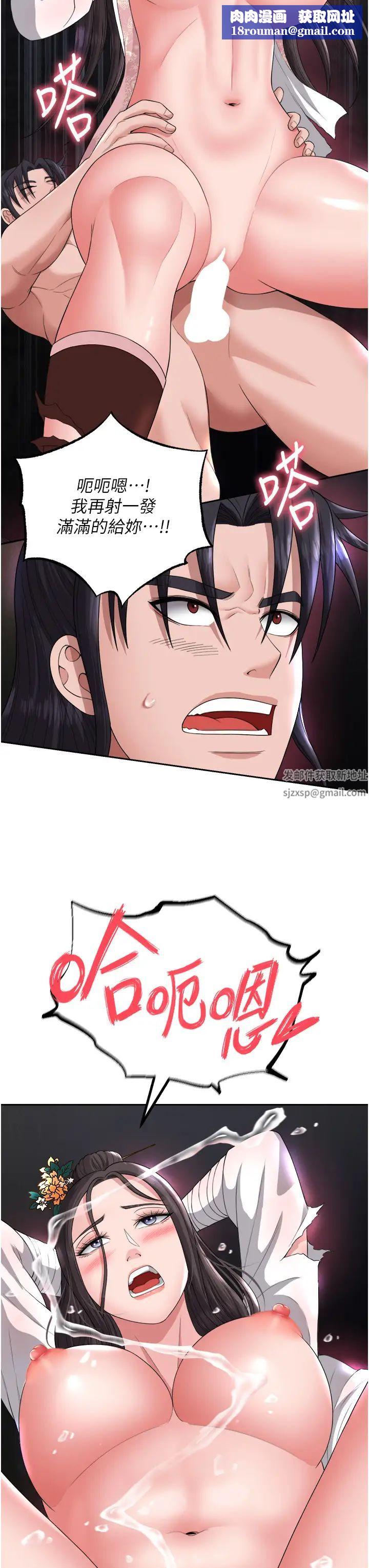 色鵰英雄传:一捅天下第17话-被玉玲霸王硬上弓