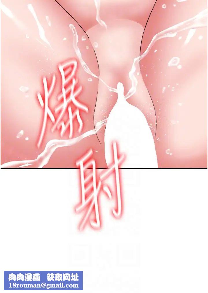 色鵰英雄传:一捅天下第17话-被玉玲霸王硬上弓