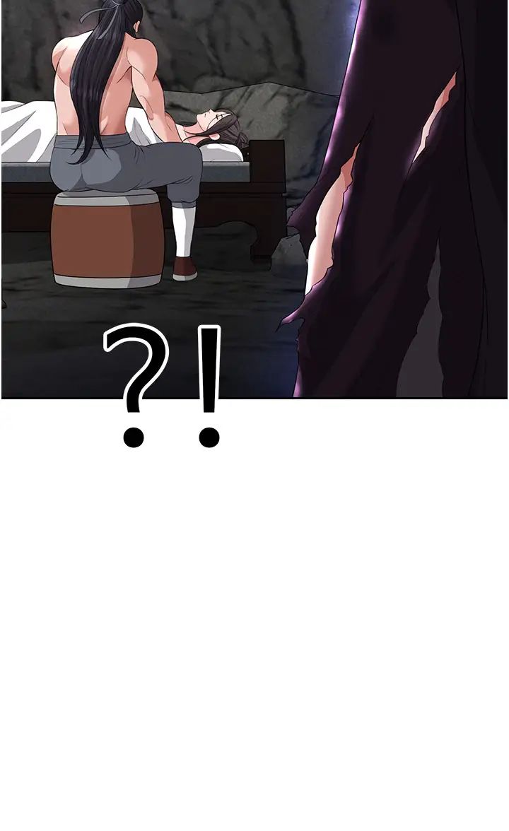 色鵰英雄傳:一捅天下第17話-被玉玲霸王硬上弓