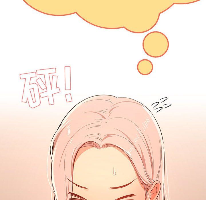 疫情期间的家教生活第24话