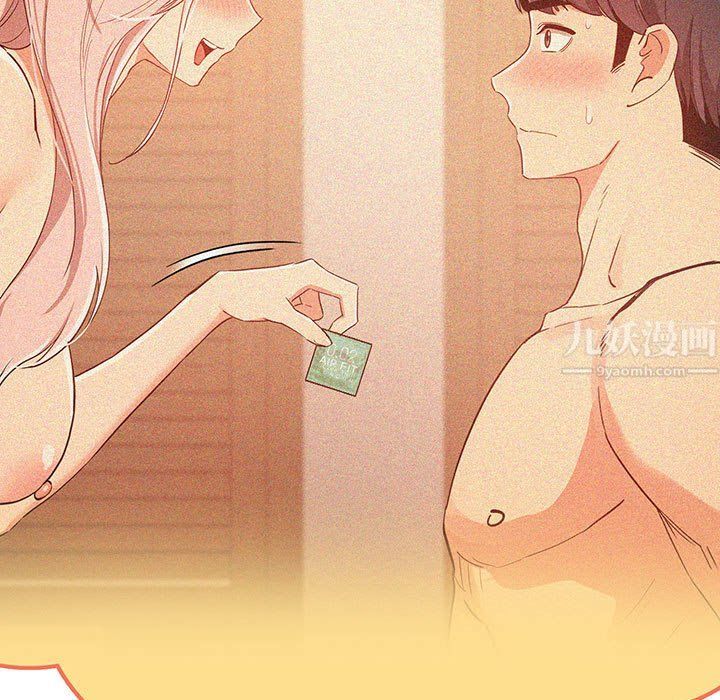 疫情期间的家教生活第24话