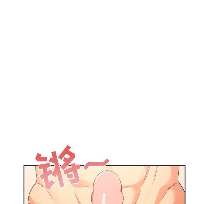 疫情期间的家教生活第24话